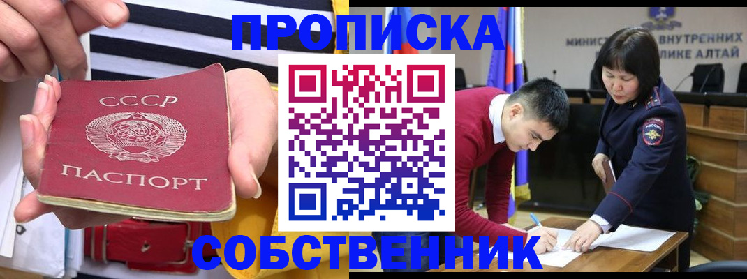 временная регистрация гарантия в Рязанской области